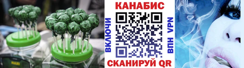 Cannafood марихуана Купить где Туапсе