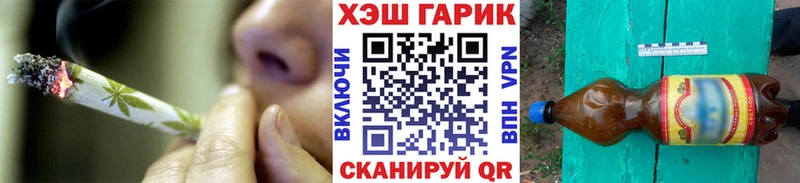 ГАШ гашик  Купить закладки  Туапсе 
