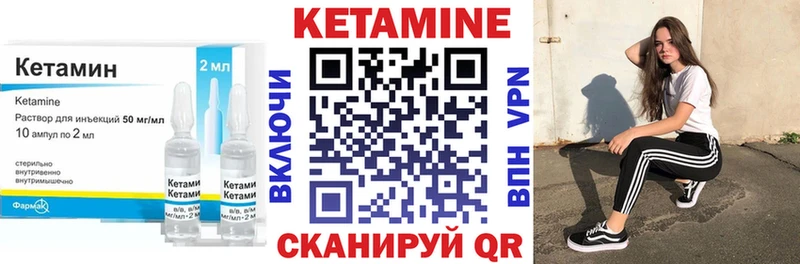 Купить  Туапсе  Кетамин VHQ 
