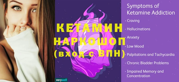 ECSTASY Богородск
