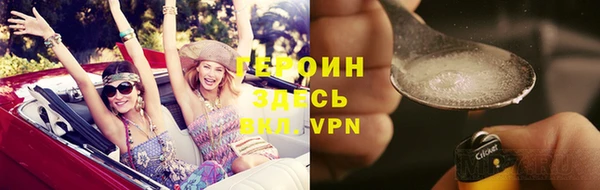 первитин Богородицк