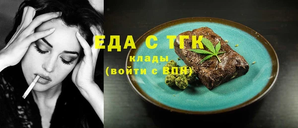 ECSTASY Богородск
