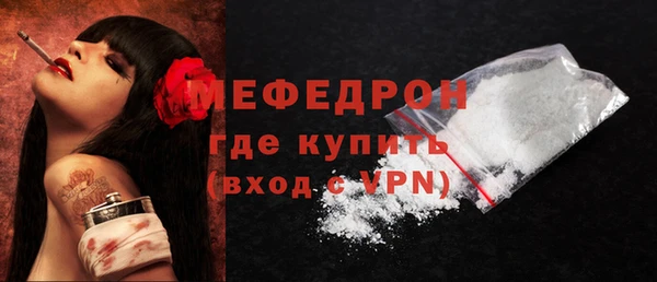 первитин Богородицк