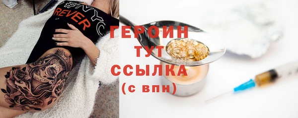 ECSTASY Богородск