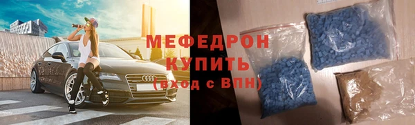 ECSTASY Богородск