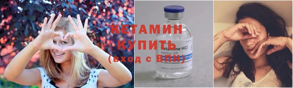 ECSTASY Богородск
