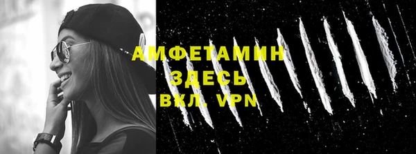 первитин Богородицк