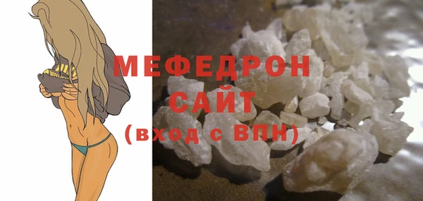ECSTASY Богородск