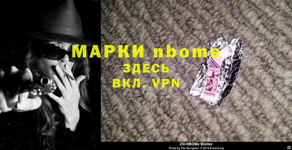 ECSTASY Богородск