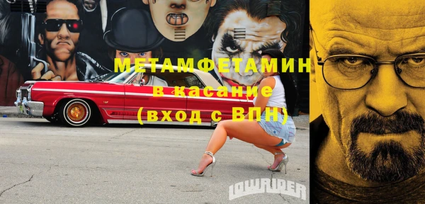 первитин Богородицк