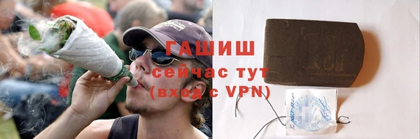 первитин Богородицк