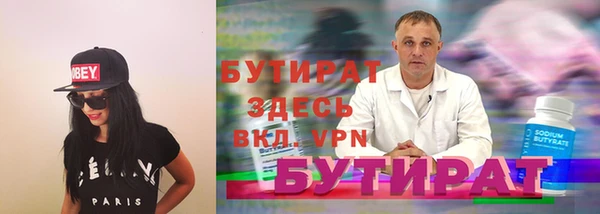 первитин Богородицк