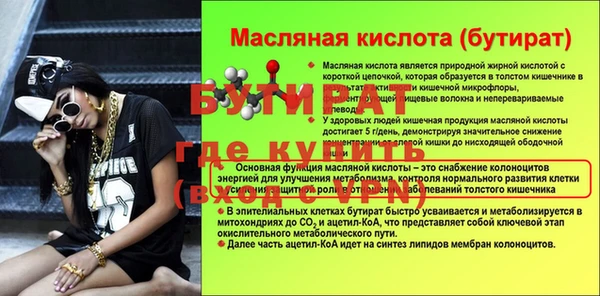 первитин Богородицк