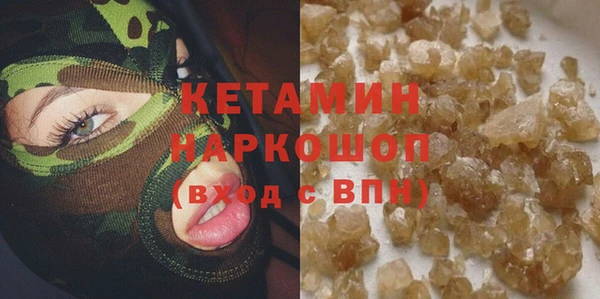 первитин Богородицк