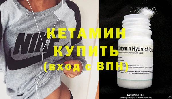 ECSTASY Богородск