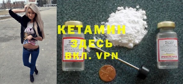ECSTASY Богородск