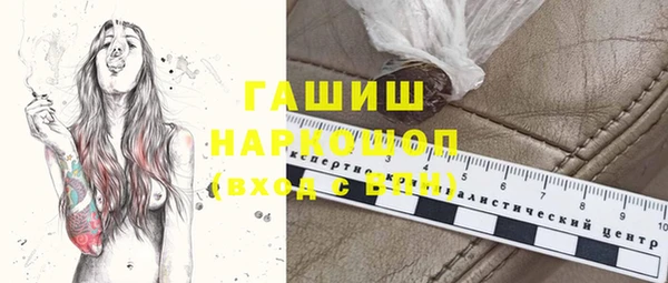первитин Богородицк