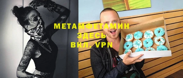 ECSTASY Богородск