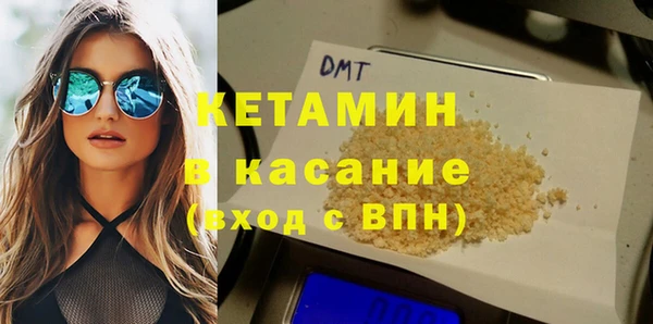 первитин Богородицк