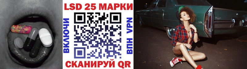 LSD-25 экстази ecstasy  Купить где  Туапсе 
