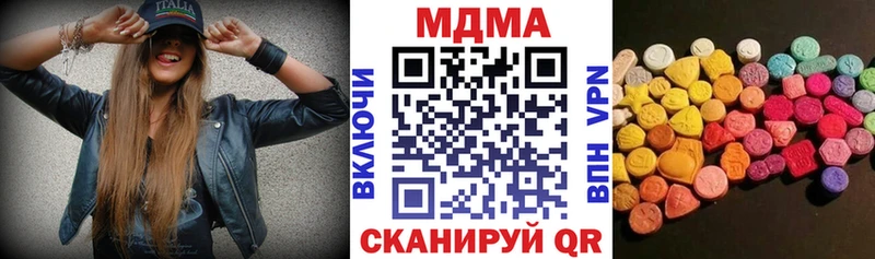 Купить где  Туапсе  МДМА молли 