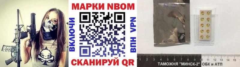 Купить  Туапсе  Марки 25I-NBOMe 1,5мг 